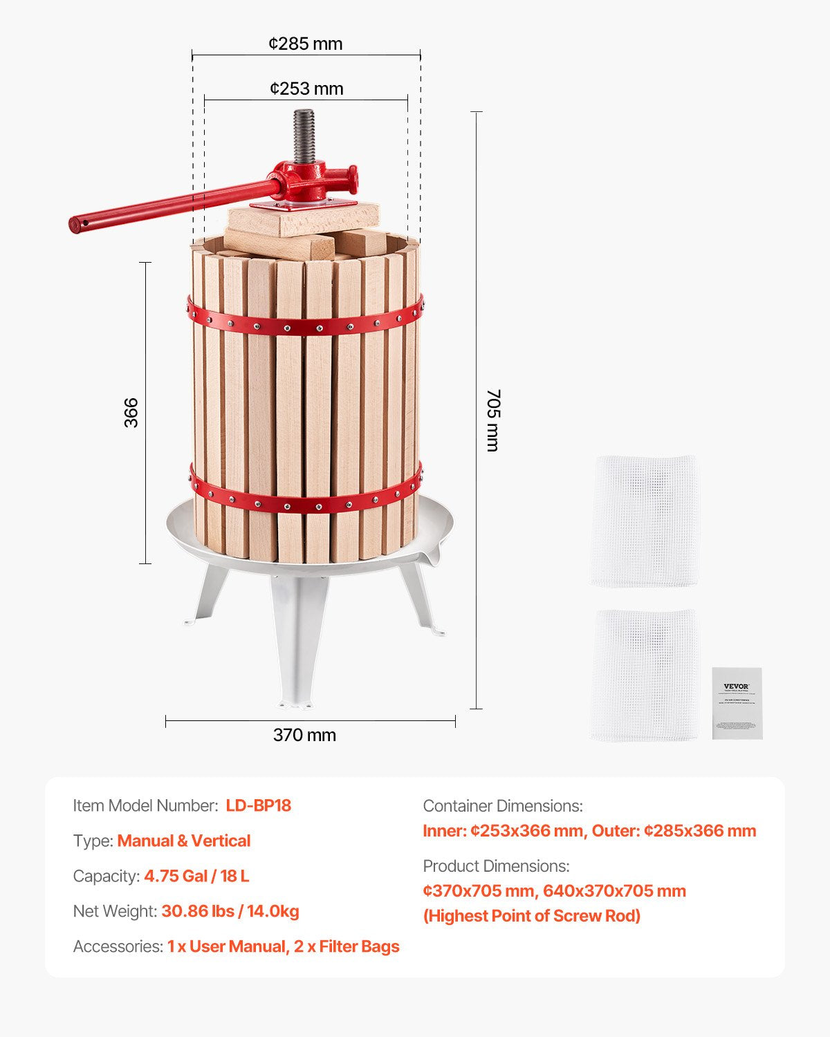4.75 Gal/18L Fruit Wine Press Solid Wood Basket 8 Blocks Manual Juice Maker